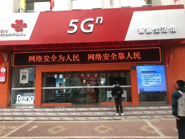 中华人民共和国刑法|石嘴山网络安全宣传周“校园日”、“电信日”宣传活动精彩纷呈