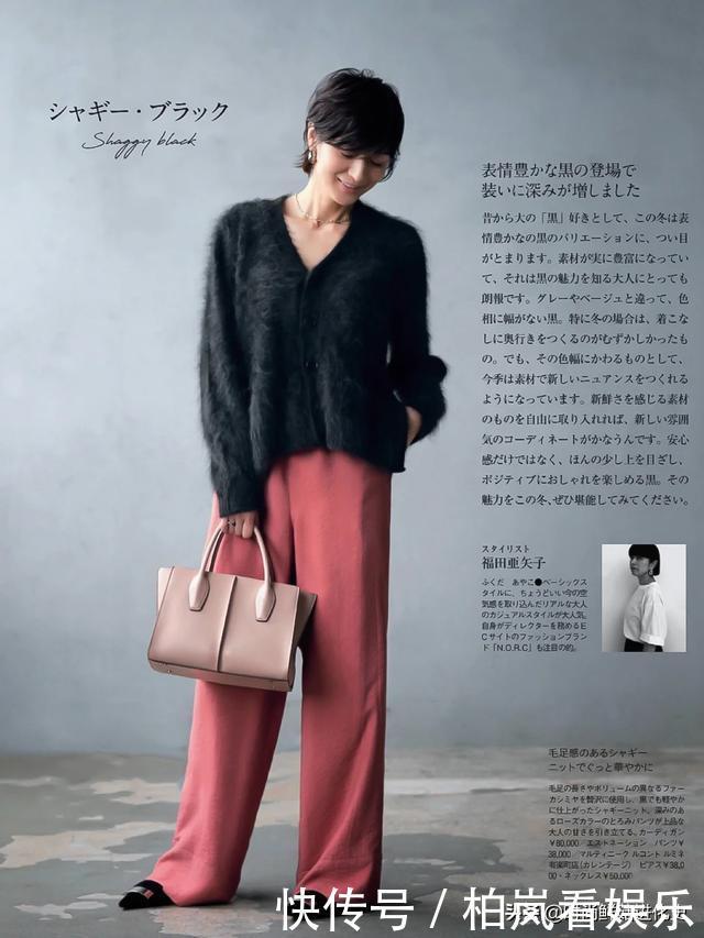 这位日本“大妈”凭穿搭上热搜!简单日常,50岁穿出30岁感觉