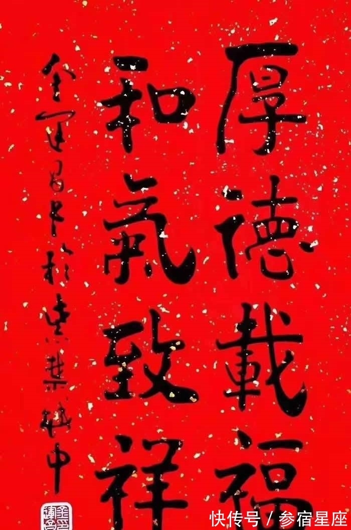 书画!金运昌书法欣赏 看看当今一流水平的书法是什么样