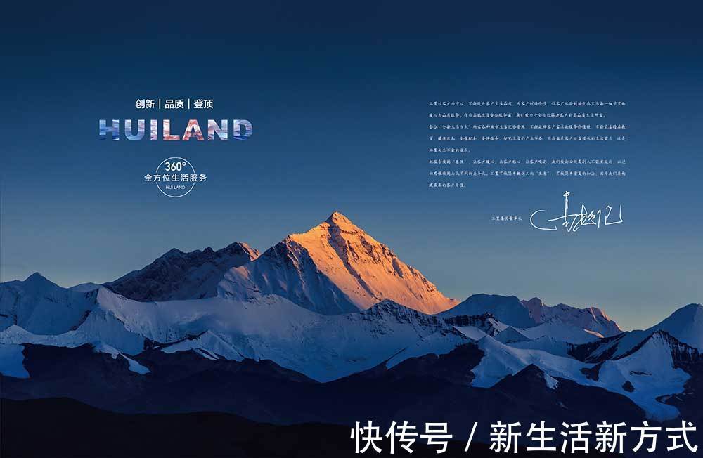 视角|第三视角：喜欢有温度的汇置集团