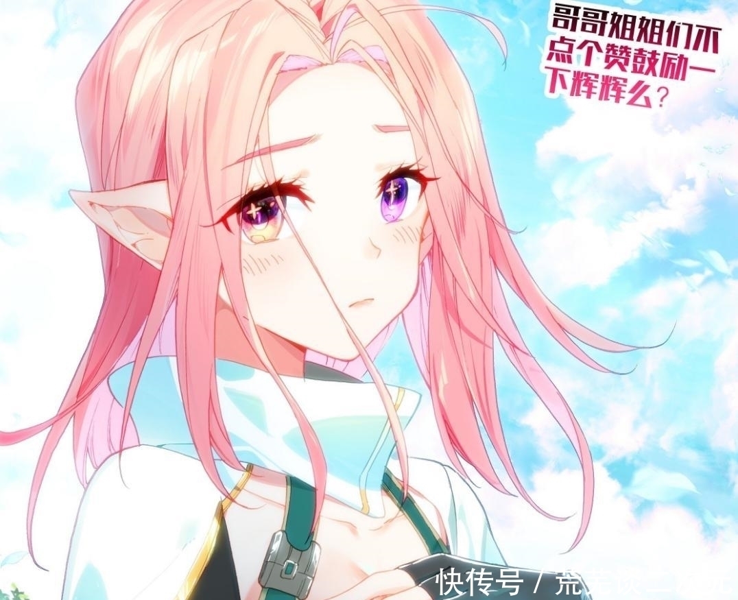 终极斗罗龙天养给蓝轩宇做嫁衣，实力变态之外，身份还很了得