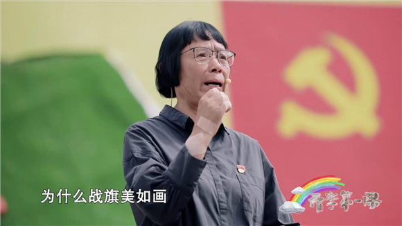 李大钊|立足新征程，今年《开学第一课》突出“理想照亮未来”主题