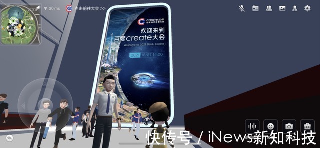 自动驾驶|百度在元宇宙内举办大会,李彦宏称中国将迎来AI黄金十年