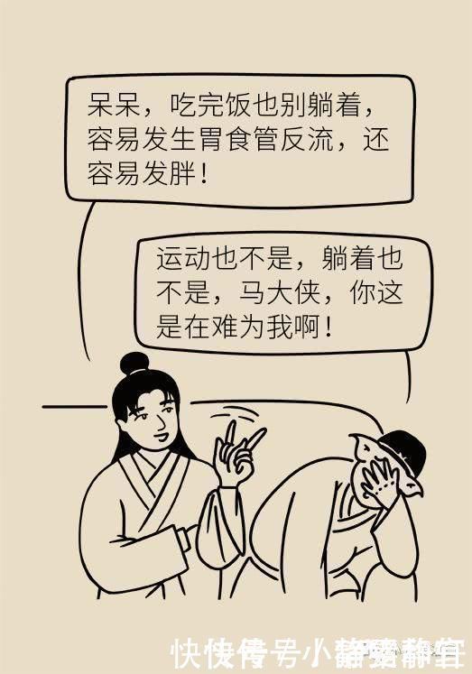 动作|家长们注意了4岁男孩饭后做了这个动作,150厘米小肠被切除……