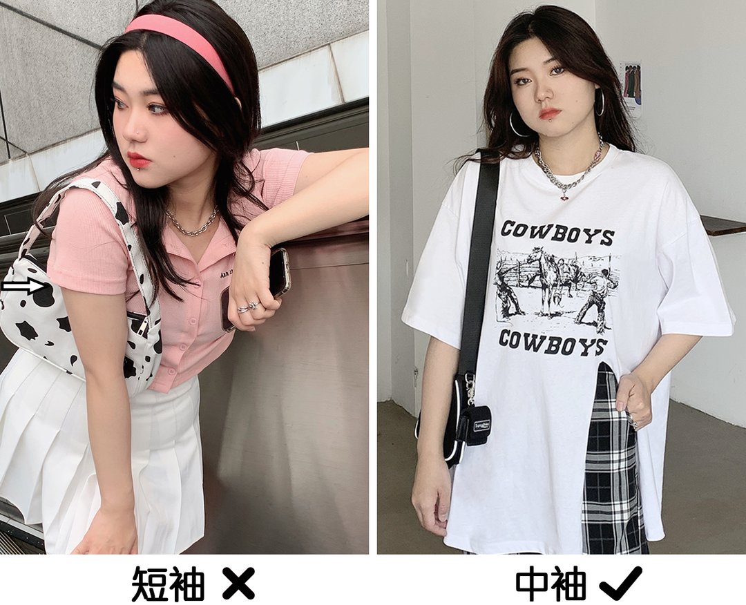 领口|夏日怎么穿得舒服又精致，高级感十足？