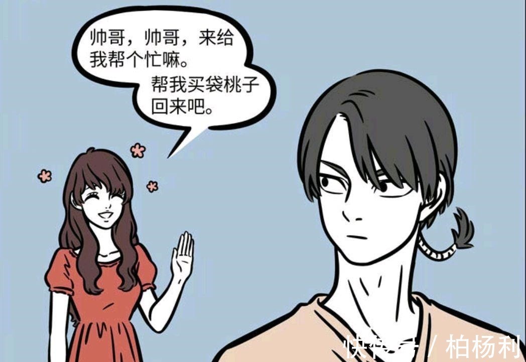 猪八戒|非人哉漫画取经小队都是女装大佬，下一个期待唐三藏