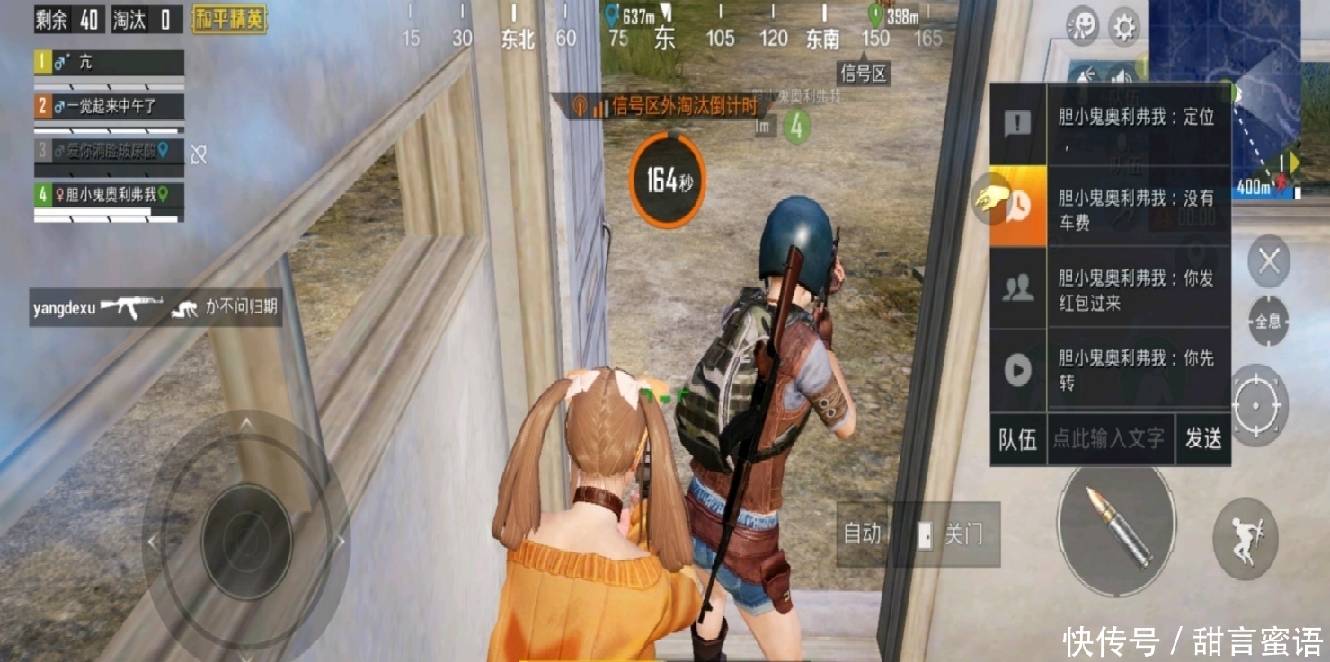 返还|“吃鸡”队友返还10000点券,玩家啥都没有?他忘了1个重要条件!