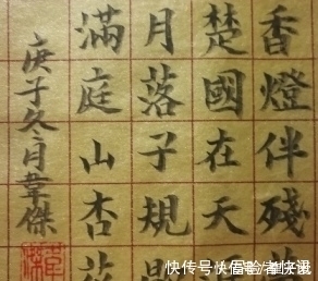 令狐綯|解读温庭筠《碧涧驿晓思》：清晨梦醒时写了一首诗，成为经典之作