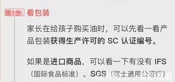 月龄|3岁前别给孩子吃“这种油”!又伤智力又费钱,很多家长还在喂