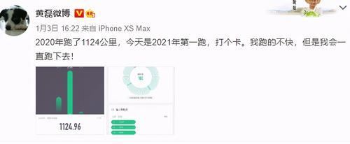 黄磊：她其实吃了五口才吃完！满满的幸福感