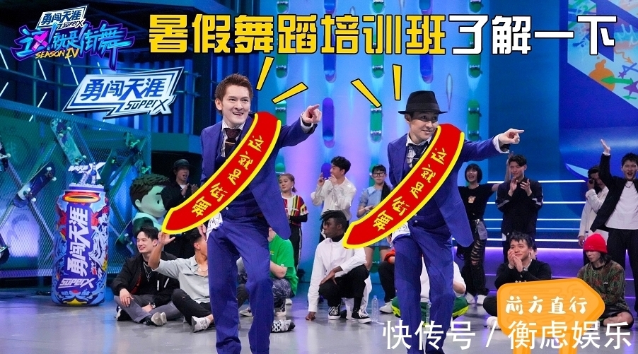 回歸|《街舞4》海選劇透,布布回歸“一波王炸”,他卻去了張藝興戰隊