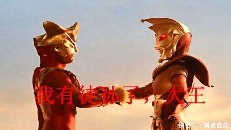 雷欧|奥特曼 雷欧的儿子没出来,他徒孙泽塔奥特曼却登场了!