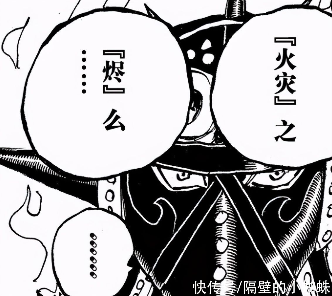烬身世|海贼王1022话：烬身世揭秘，马尔科战败，不死鸟并非不死