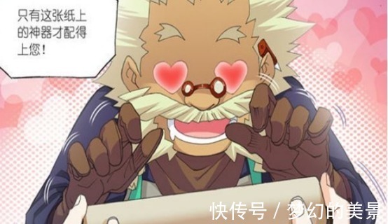 宝物|斗罗大陆唐三一件宝物逼出一个废武魂泰坦这是最顶级的武魂!