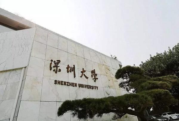 背靠|背靠大树好乘凉！这所清北援助的大学，建校仅37年已赶超不少985