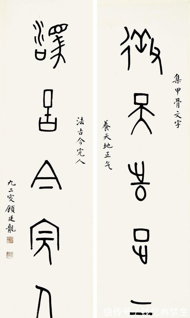 楷书#不是书法家,却写得一手超一流的书法,楷书超温润,行书开阔果敢