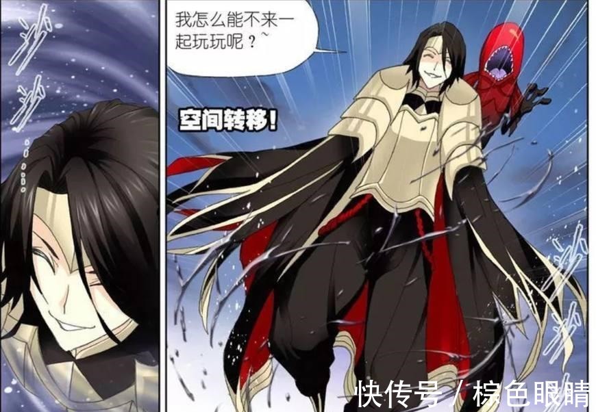 七杀剑|斗罗大陆最强的五位封号斗罗, 尘心第三, 最后一个拥有最强攻击力！