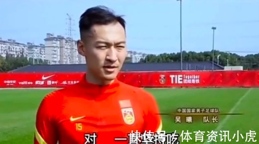 国足|如果国足再跟越南踢一场,谁能赢?最后2场世预赛,为何不用新人