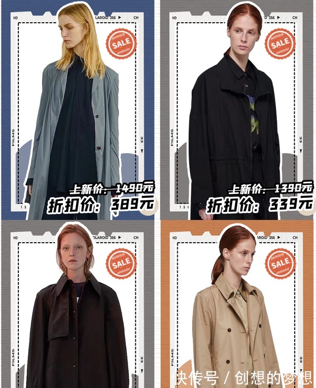 邹晓雯|抠搜女孩必看的5家淘宝店，反季买棉服太便宜了！