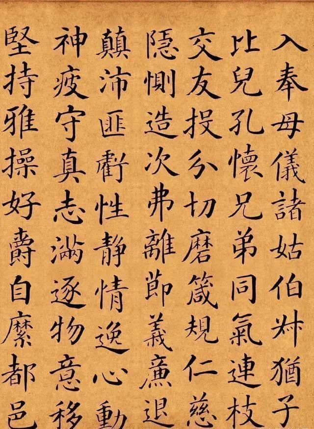 田楷|颜体,写成小楷,能有多美?看这个状元郎的《千字文》,就知道了