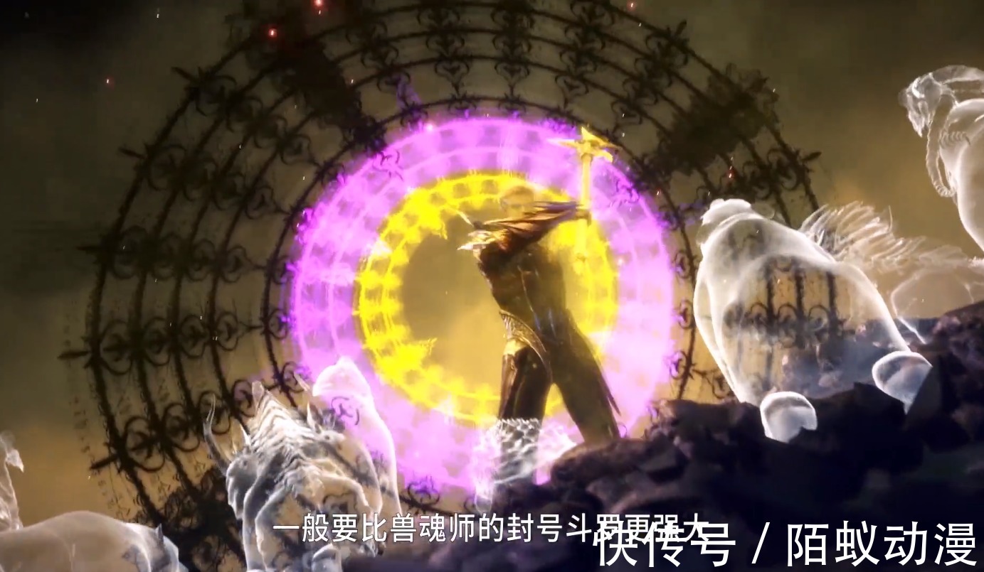 武魂|斗罗大陆:93级海矛斗罗武魂揭晓,又是海神“搞鬼”,长矛超过破魂枪