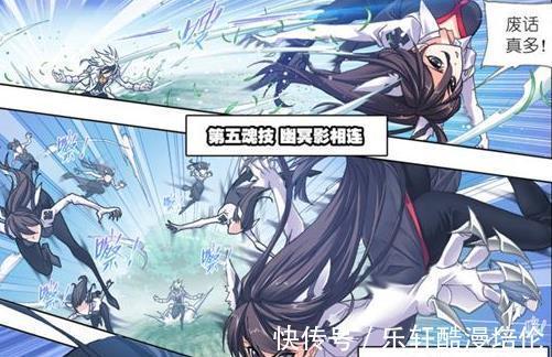 奥斯卡|斗罗大陆朱竹清成为魂帝后第五魂技是什么奥斯卡我魂骨废了！