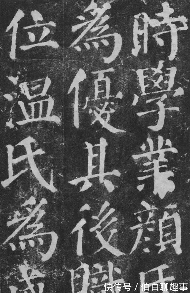 宋伯鲁|《颜勤礼碑》完整拓本附释文,方便随时读帖!