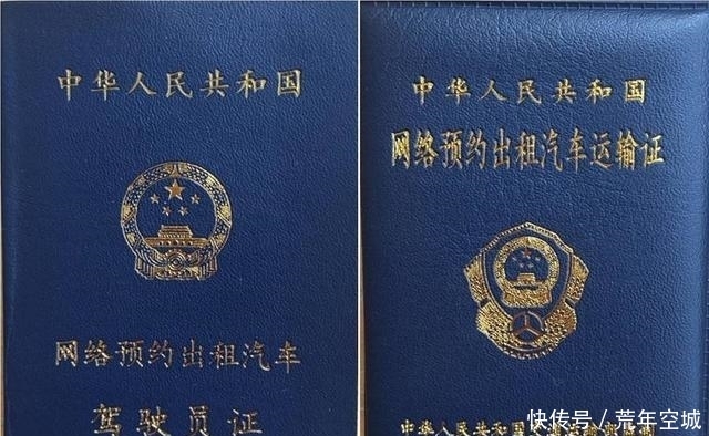 网约车|每月新增25万滴滴司机!滴滴程维无意间暴露了不合规实情