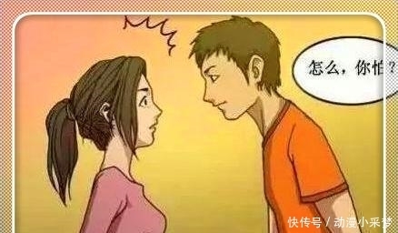 小狗|搞笑漫画：躺睡在中间的小狗，让美女怀疑人生！