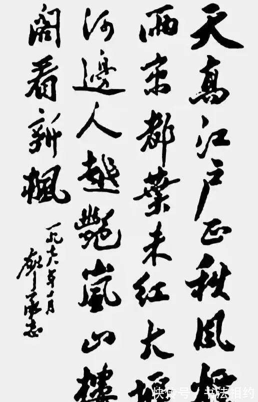 书法#廖承志的书法是“硬功夫”,行书“毛”骨赵韵,隶书整齐划一