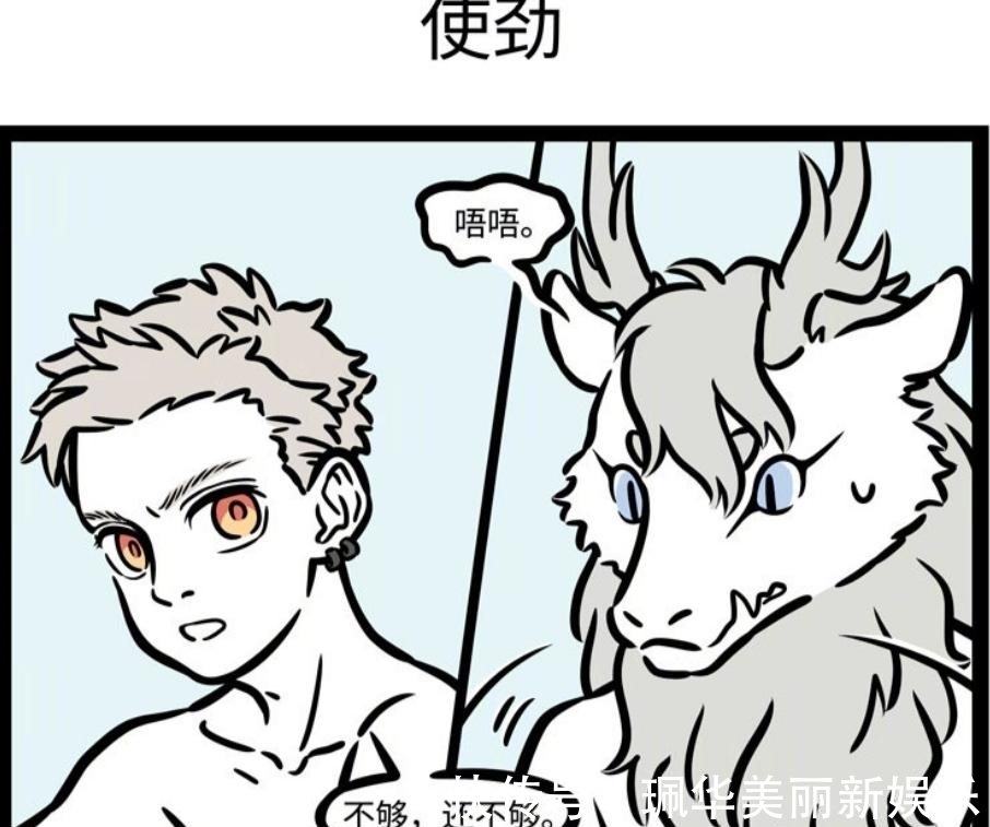 悟空|非人哉:烈烈和悟空相约搓澡,悟空搓下的东西太奇葩