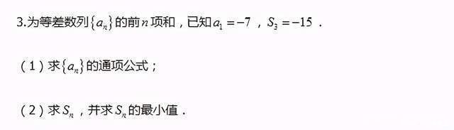 性质|高中数学----数列提分保质专题，加油哦