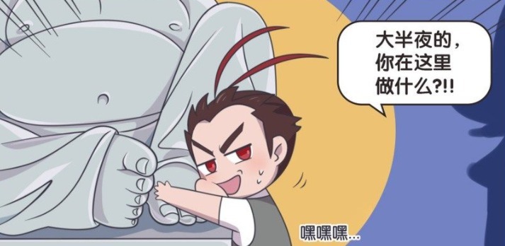 王者荣耀漫画、考前准备，吕布真抱佛脚，貂蝉的泡澡复习看呆小乔