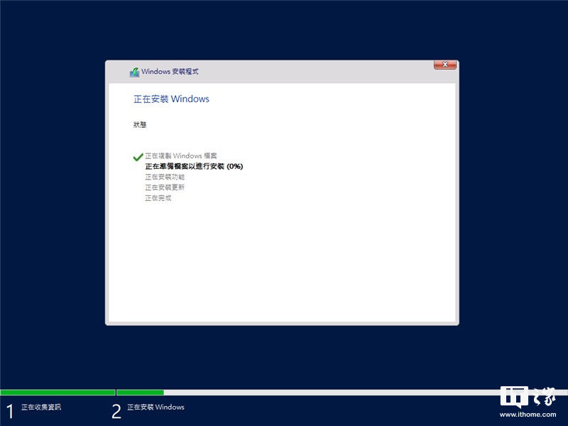 Win11|基于Win11，微软 Windows Server vNext 22526 中文版多图预览