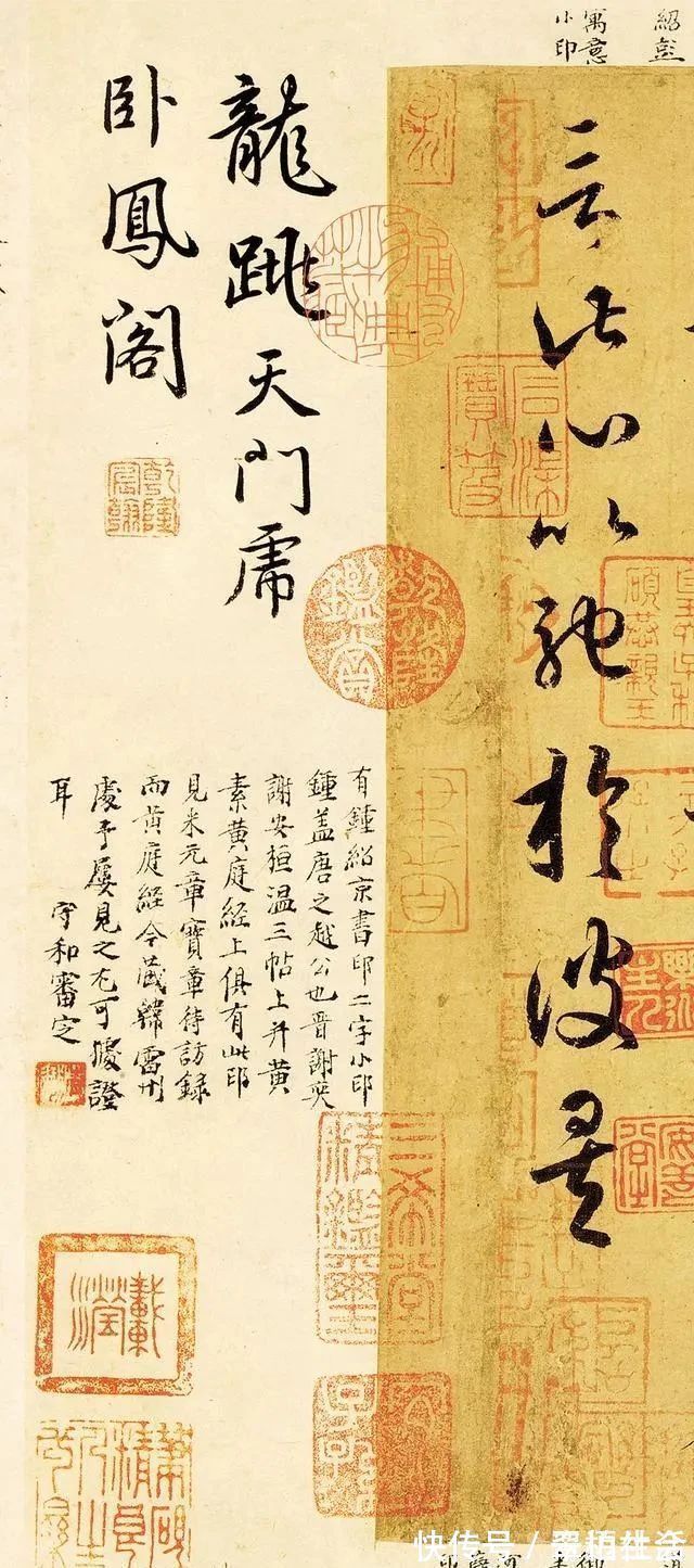 书法&原来王羲之真迹尚在人世,共有101个字,曾被日本人秘密收藏!