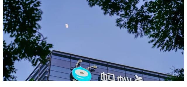 达摩院|人民日报再次点名阿里，不要妄想大而不倒