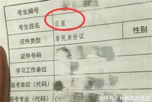 朱先生|爸爸给娃取名“奕之”，好听又有涵养，却被宝妈怒怼看看你姓啥