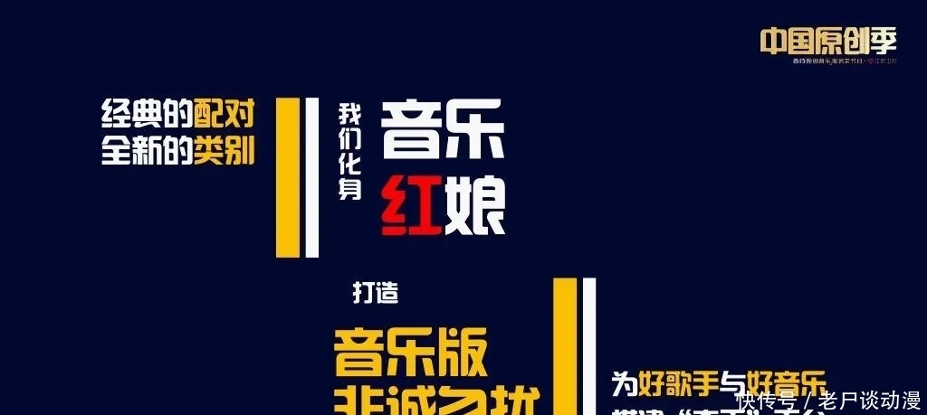 乘风破浪的姐姐 快讯!《中国原创季》《金星浪打浪》将开录,《五十公里桃花坞》开播