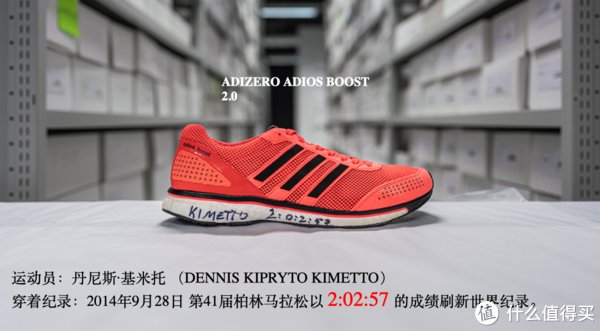 boston|乘胜追击！adidas ADIZERO ADIOS PRO 2的王者归来！