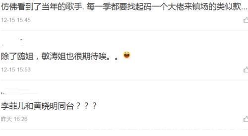 寧?kù)o|《浪姐2》已確認(rèn)嘉賓名單,上一季有寧?kù)o,這一季有她