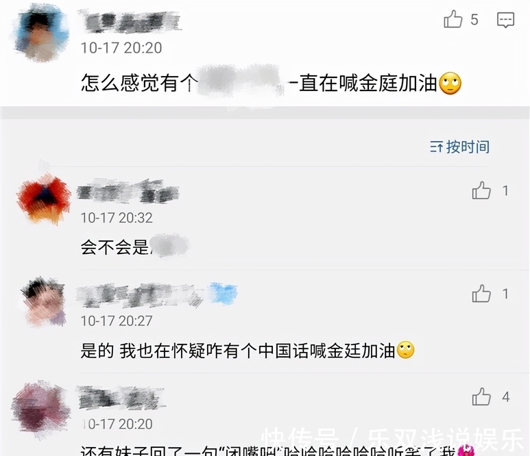 国羽|什么情况？中国女子在羽毛球汤杯决赛现场直接两字怒吼：闭嘴