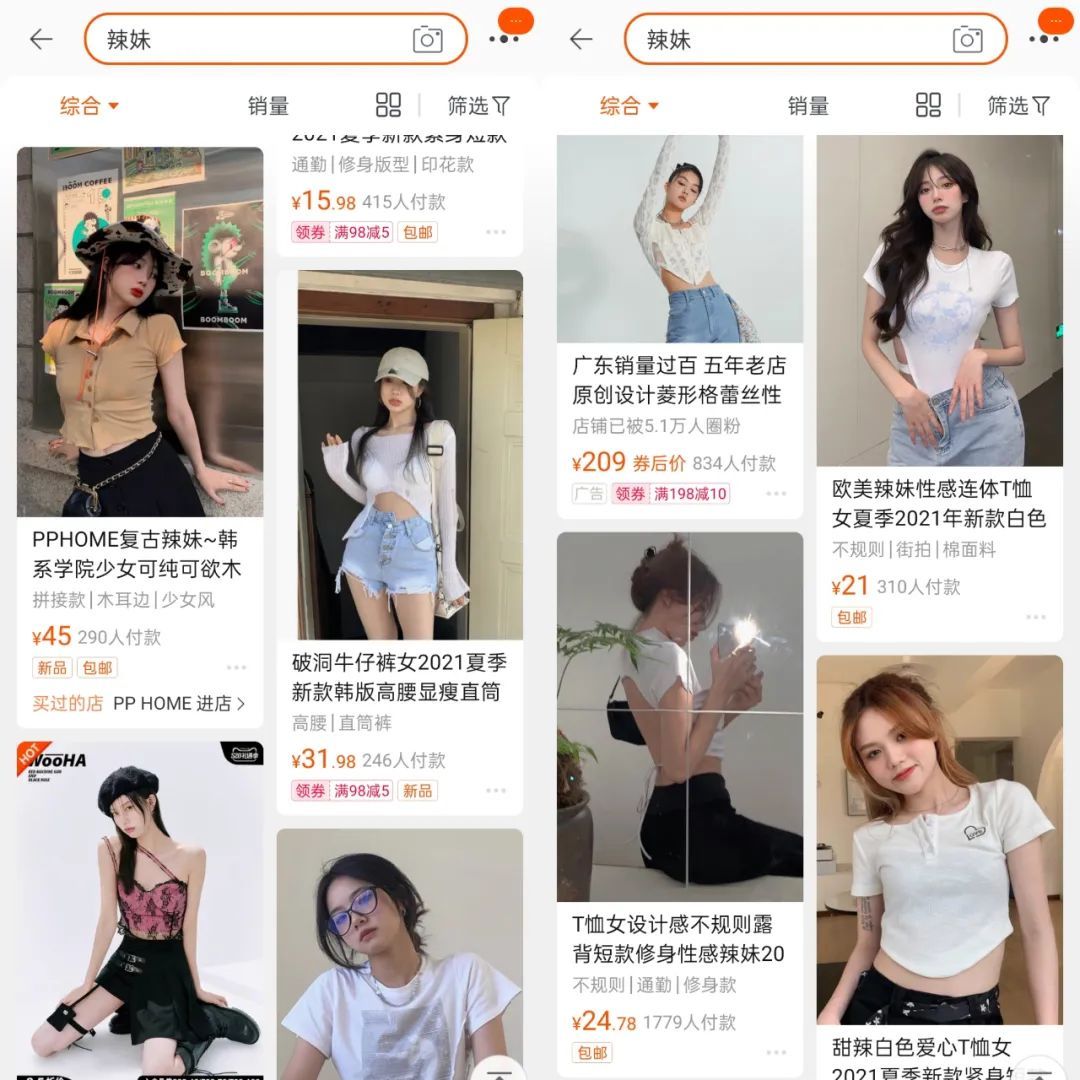 衣服|3招，普通女孩也能找到最适合自己的衣服