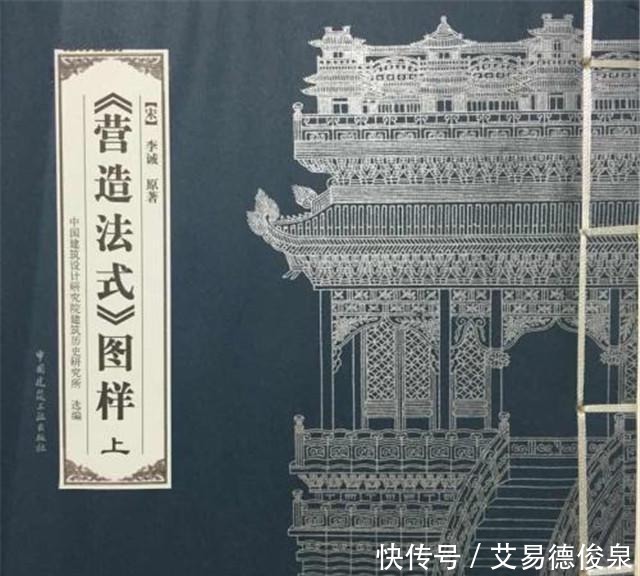 中国|梁思成一生只做两事:编写《中国建筑史》、研究天书《营造法式》