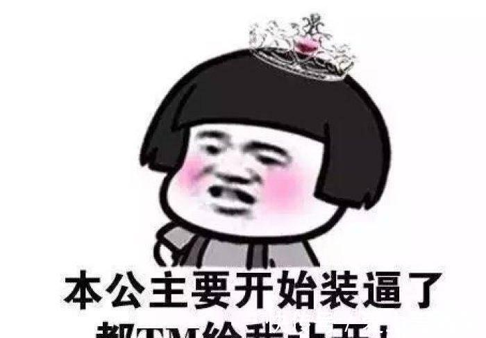 |搞笑段子:这是事业、亲情、爱情全面崩盘的节奏