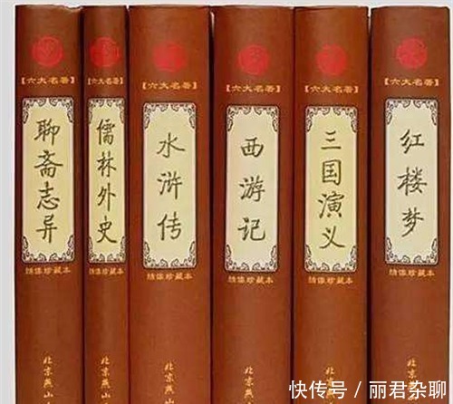 影响|建国后,为何将六大名著删减成四大名著,删的两本影响深远