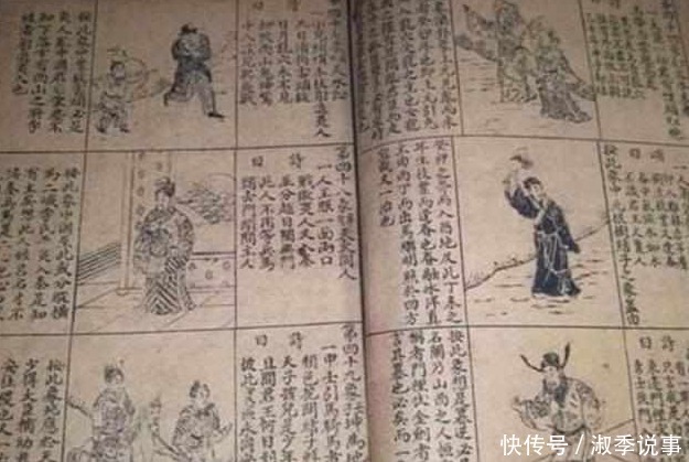 预示|刘伯温快成神了,被逼之下说了四个字预示明朝灭亡,结果字字灵验