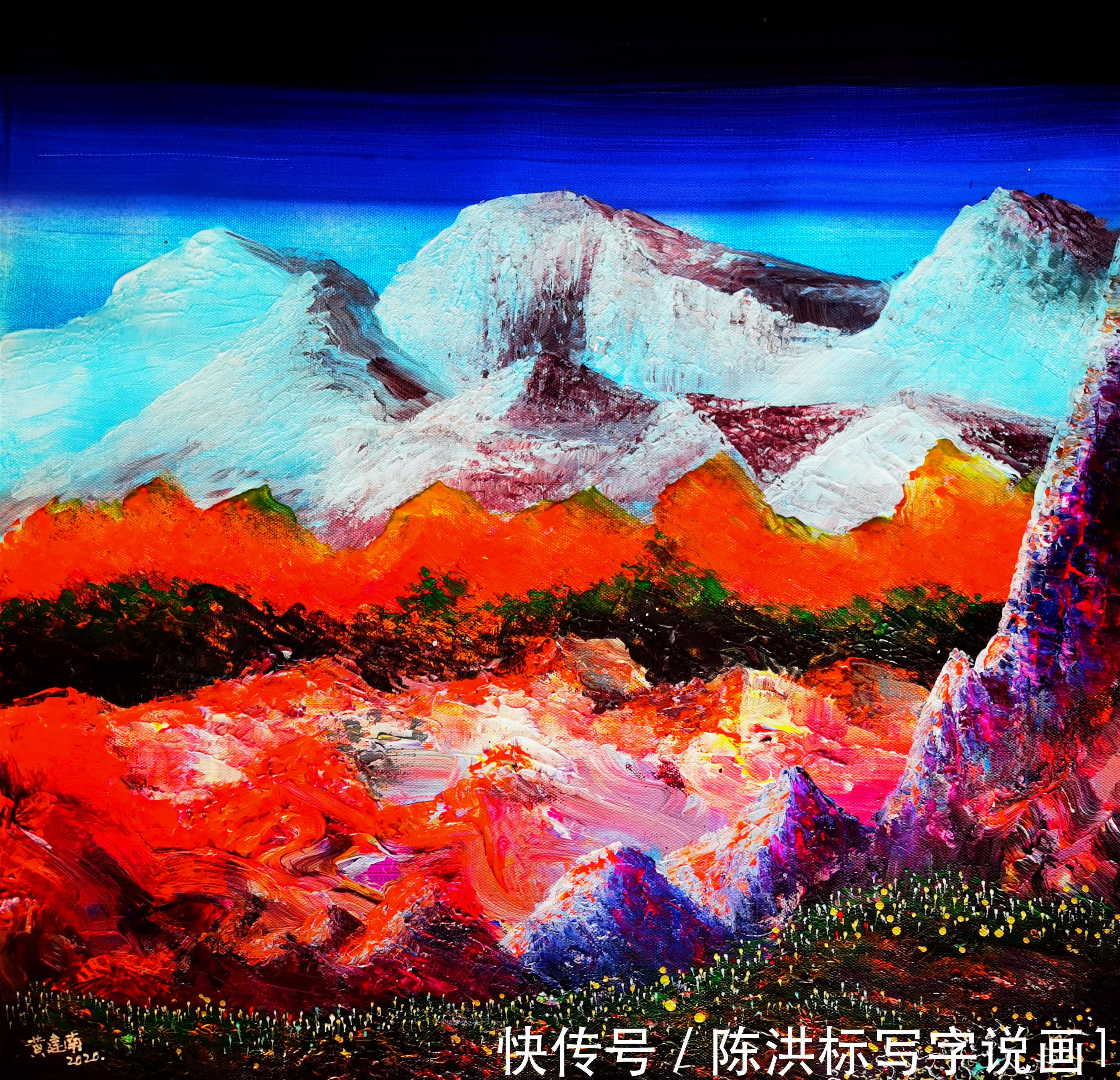 全球|前20名全球最牛在世艺术家,中国三位画家上榜,黄建南名列其中