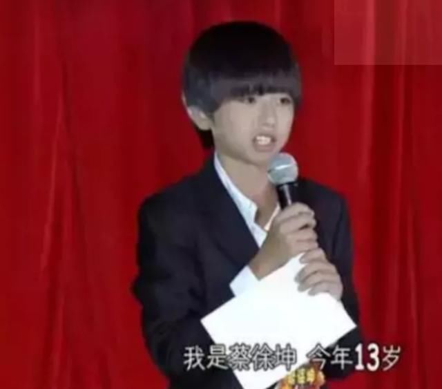 鞠婧祎|7年前的这档选秀节目,淘汰的全是当代巨星,有谁还记得冠军?