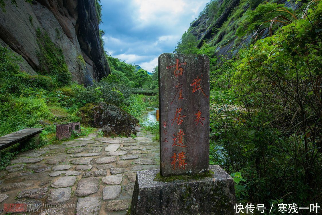 崖洞|武夷山神奇天车架，为躲避战乱，古人在绝壁石洞建起300人的村子