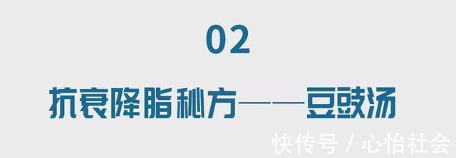 血管|血栓最怕这种豆！没事吃几颗，血管通畅，血栓偷偷“溜”走